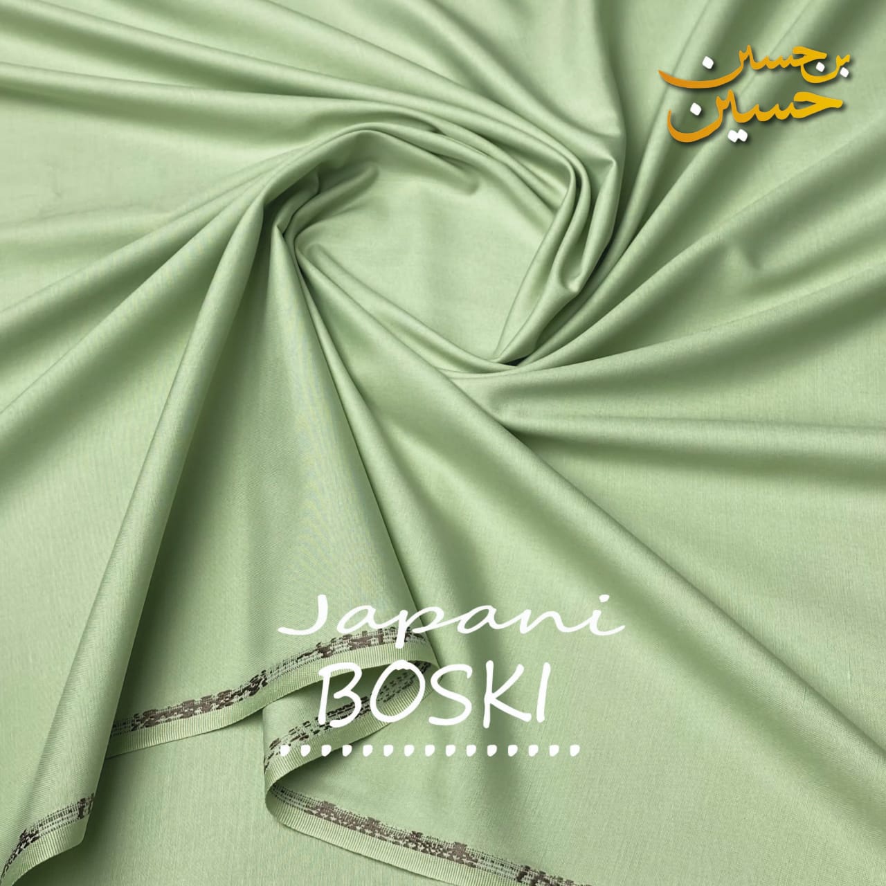 4 Meter Suits Japani Boski